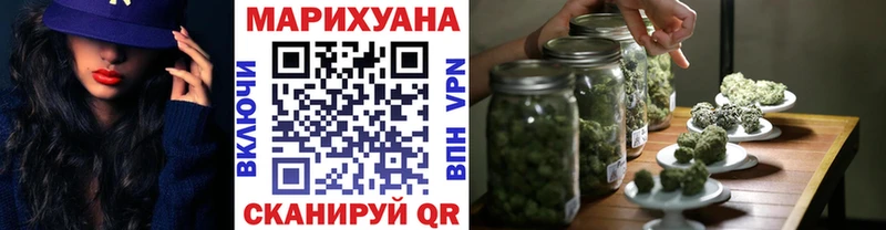 Купить закладку Еманжелинск ГАШИШ  COCAIN  МЕФ 