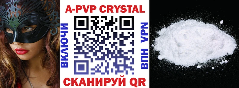 Alfa_PVP Соль  это наркотические препараты  Еманжелинск 