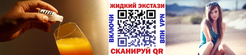 БУТИРАТ буратино  Еманжелинск 
