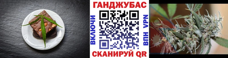 закладки  Еманжелинск  Еда ТГК марихуана 