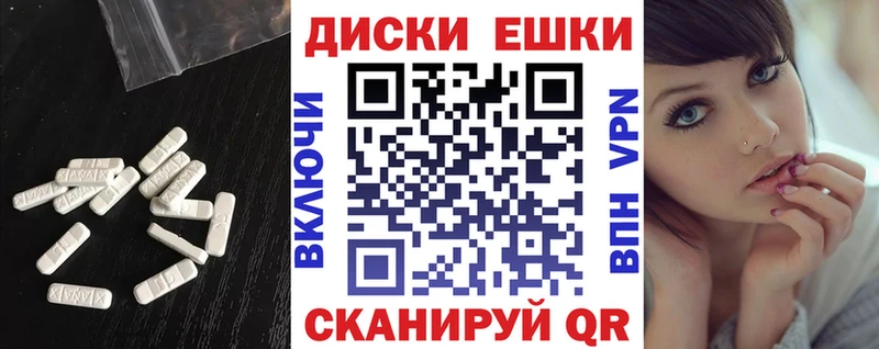 ЭКСТАЗИ Philipp Plein  закладка  Еманжелинск 