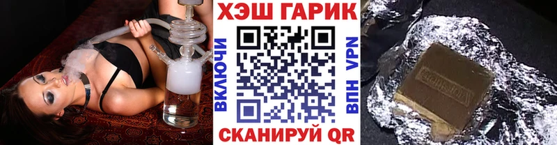 Гашиш хэш  Еманжелинск 
