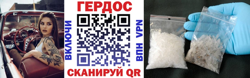где найти   Еманжелинск  ГЕРОИН белый 