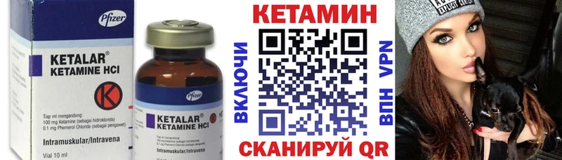купить   Еманжелинск  mega   Кетамин VHQ 