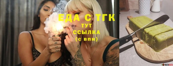 мефедрон Алзамай