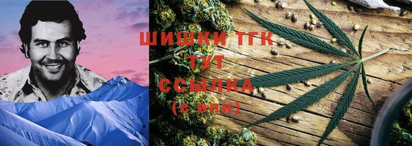 мефедрон Алзамай