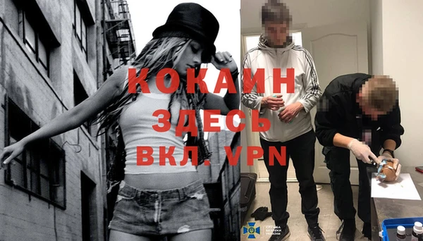 мефедрон Алзамай