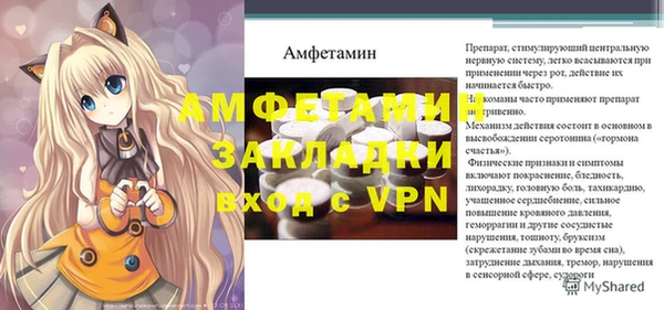 мефедрон Алзамай
