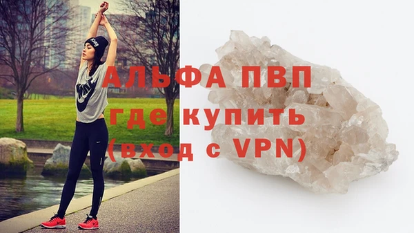 apvp Алексеевка