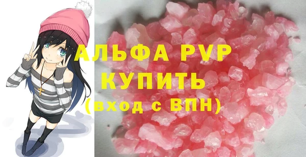 apvp Алексеевка