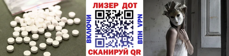 ЛСД экстази кислота  Еманжелинск 