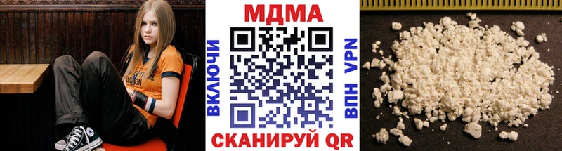 МДМА Molly Еманжелинск