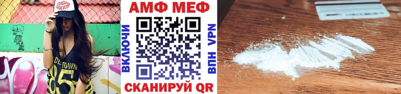 цена наркотик  это какой сайт  МЕТАМФЕТАМИН винт  Еманжелинск 