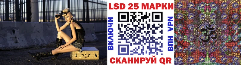 ОМГ ОМГ tor  Еманжелинск  Наркотические марки 1,8мг 